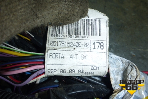 Проводка двери передней левой для Fiat Albea с 2003г (Альбеа)