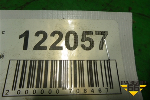 Петля двери задней правой верхняя (41528269840) для BMW X5 Е53 с 1999-2007г (Х5 Е53)