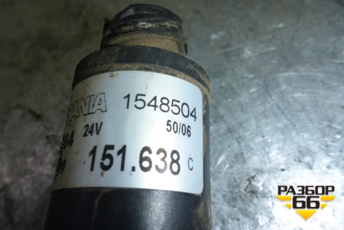 Насос омывателя (1548504) для Scania 4 Series с 1995-2005г