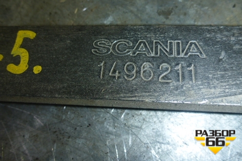 Ограничитель подъёма кабины (1496211) для Scania 5 R Series с 2004-2016г