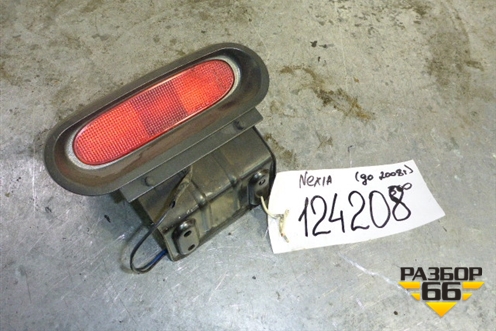 Фонарь задний стоп сигнал (до 2008г) для Daewoo Nexia с 1995-2016г (Нексия)