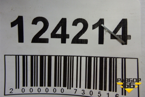 Ремень безопасности задний правый для Daewoo Nexia с 1995-2016г (Нексия)