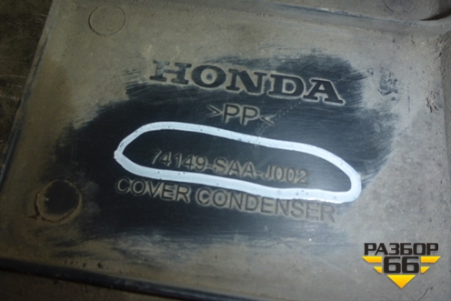 Накладка декоративная на переднюю панель (правая) (74149SAAJ002) для Honda Jazz(GD) с 2002-2008г (Джаз)