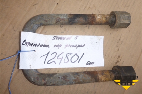 Стремянка передней рессоры для Scania 5 R Series с 2004-2016г