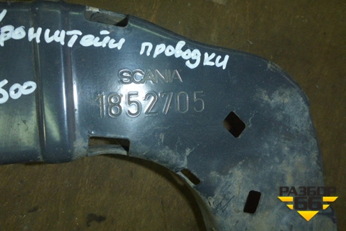 Кронштейн проводки  (1852705) для Scania 5 R Series с 2004-2016г