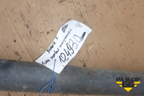 Тяга рулевая поперечная для Scania 5 R Series с 2004-2016г