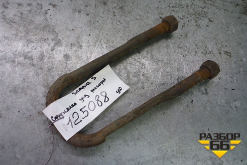 Стремянка задней рессоры для Scania 5 R Series с 2004-2016г