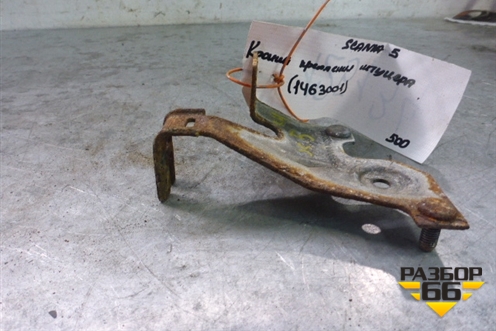 Кронштейн  (крепление пневматических трубок) (1463001) для Scania 5 R Series с 2004-2016г