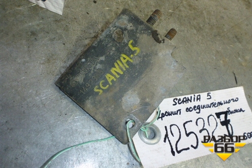 Кронштейн  (крепление соеденительной коробки) (1492365) для Scania 5 R Series с 2004-2016г