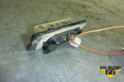 Фонарь подсветки номера для Mitsubishi Lancer-9  с 2003-2008г (Лансер)