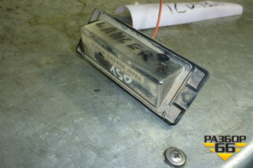 Фонарь подсветки номера для Mitsubishi Lancer-9  с 2003-2008г (Лансер)