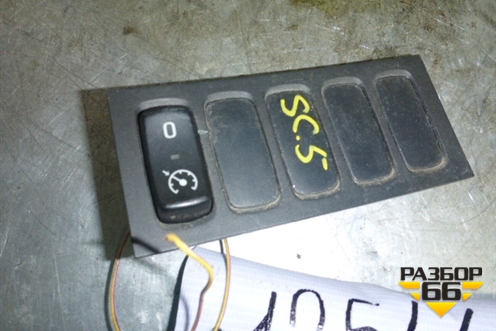 Кнопка (круиз контроль) (1459830) для Scania 5 R Series с 2004-2016г