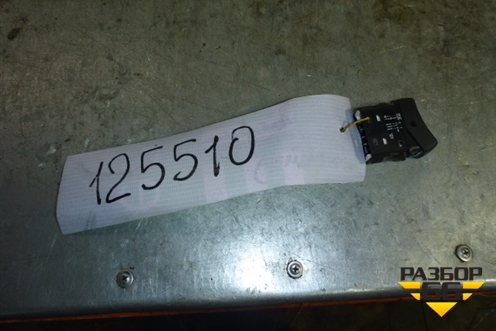 Кнопка (выключатель противобукс системы) (1421847) для Scania 5 R Series с 2004-2016г