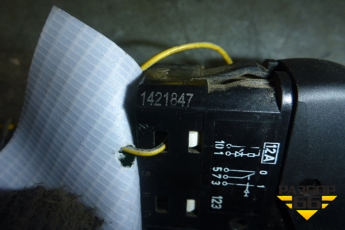 Кнопка (выключатель противобукс системы) (1421847) для Scania 5 R Series с 2004-2016г