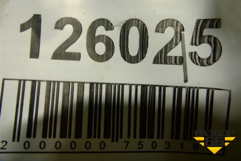 Коллектор впускной (1.6л 4G18) (MN137917) для Mitsubishi Lancer-9  с 2003-2008г (Лансер)