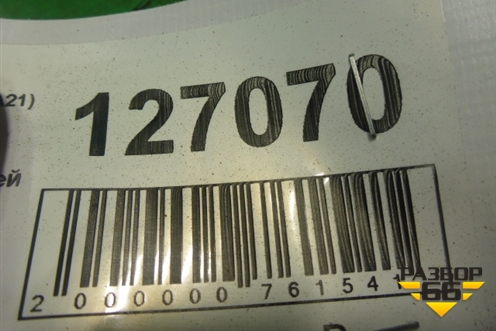 Петля двери задней правой верхняя (A216206010DY) для Chery Fora(A21) с 2006г (Фора)
