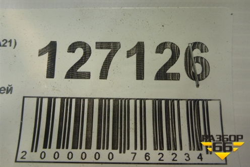 Петля двери задней правой верхняя (A216206010DY) для Chery Fora(A21) с 2006г (Фора)