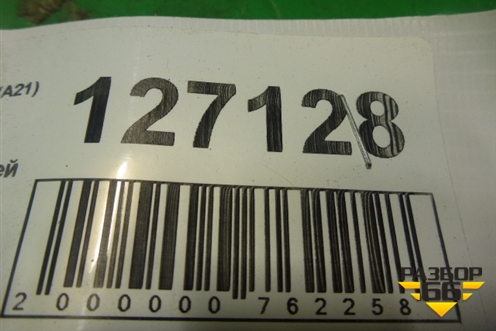 Петля двери задней левой нижняя (A216206030DY) для Chery Fora(A21) с 2006г (Фора)