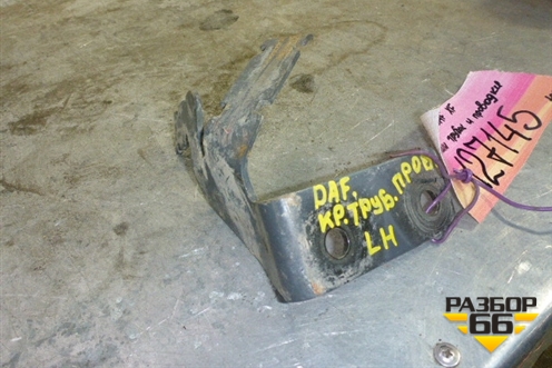 Кронштейн трубок для DAF XF 105 с 2005г (ХФ)