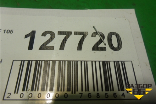 Отбойник рессоры передней для DAF XF 105 с 2005г (ХФ)