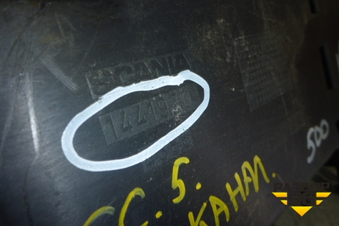 Кабель-канал (1441970) для Scania 5 R Series с 2004-2016г