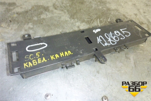Кабель-канал (1441970) для Scania 5 R Series с 2004-2016г