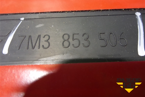 Накладка двери передней правой (новая) (7M3853506) для Volkswagen Sharan с 2004-2010г (Шаран)