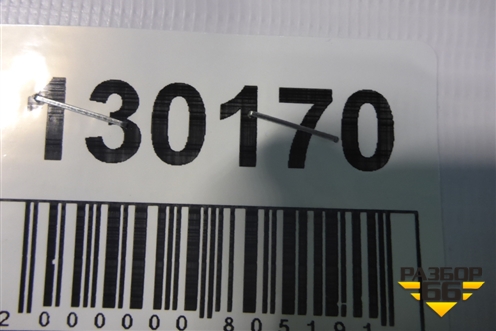 Накладка двери передней правой (новая) (7M3853506) для Volkswagen Sharan с 2004-2010г (Шаран)