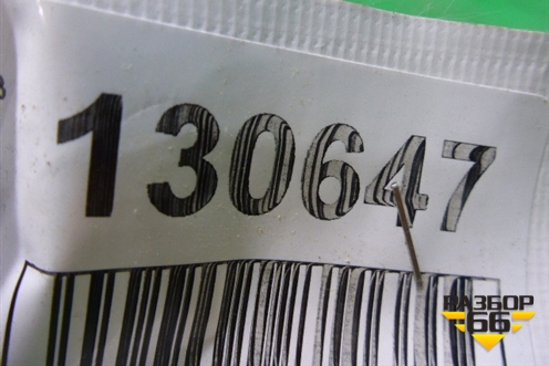 Ручка наружная двери задней правой для Mazda Mazda 3 (BK) с 2003-2009г 