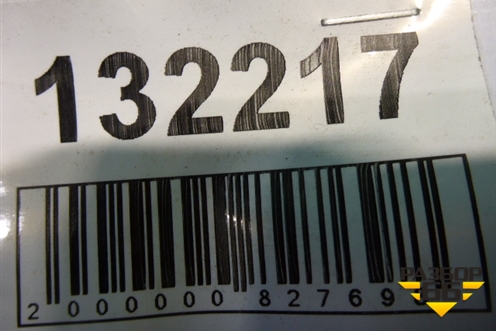 Петля двери задней левой верхняя для Ford Fiesta с 2001-2008г (Фиеста 5)