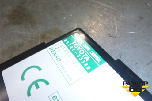 Блок электронный (управления дверьми) (8974133340) для Toyota Camry CV3 с 2001-2006г (Камри)