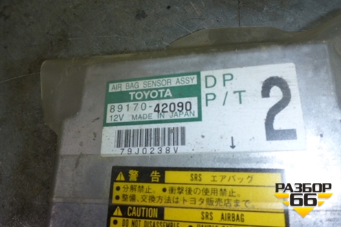 Блок управления AIR BAG (8917042090) для Toyota Rav-4 с 2000-2005г (Рав 4)