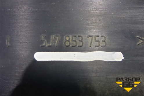 Накладка двери задней левой (5J7853753) для Skoda Roomster с 2006г (Румстер)