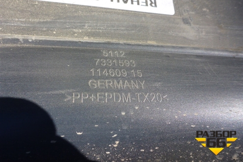 Бампер задний (после 2013г седан под парктроник) (51127331596) для BMW 5-серия F10/F11 с 2009-2016г