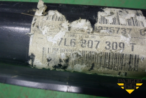 Усилитель заднего бампера (7L6807309T) для Volkswagen Touareg c 2002-2010г (Туарег)