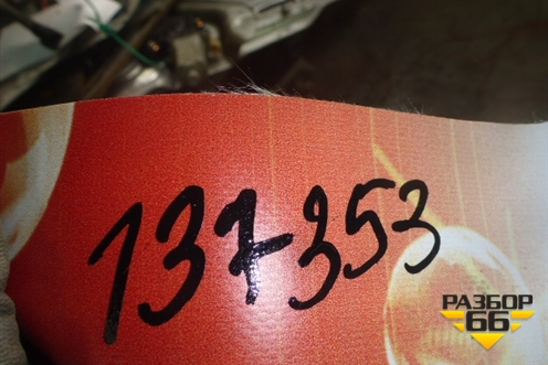 Короб водоотводящий для Kia Cerato с 2003-2009г (Серато 1)