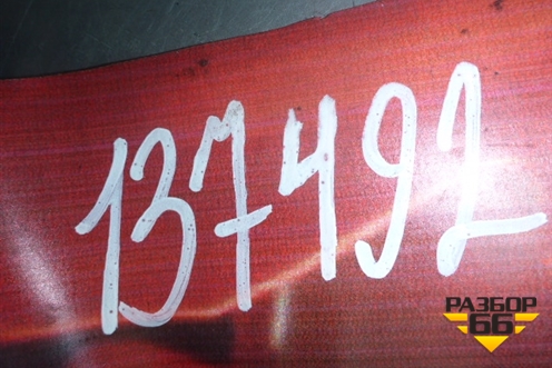 Трубка кондиционера (от осушителя к радиатору) для Kia Cerato с 2003-2009г (Серато 1)