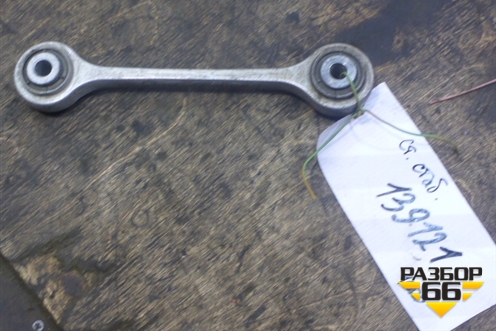 Стойка переднего стабилизатора для Audi Q7 c 2005-2015г (Ку 7)