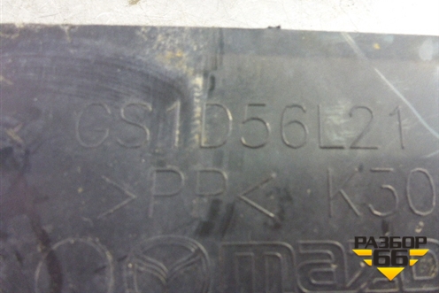 Пыльник переднего бампера левый (GS1D56L21) для Mazda Mazda 6 (GH) с 2007-2012г