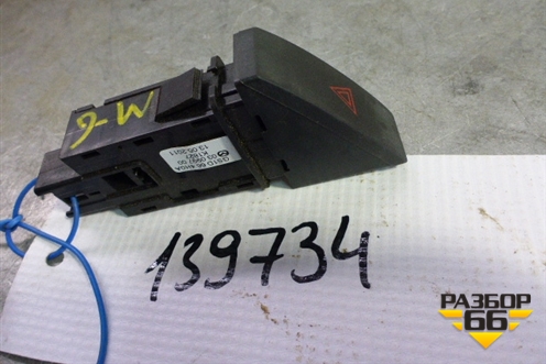 Кнопка аварийной сигнализации (GS1D664H0A) для Mazda Mazda 6 (GH) с 2007-2012г
