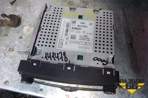 Магнитола 95127261 для Chevrolet Aveo (Т300) с 2011г (Авео Т300)