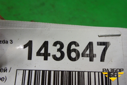 Трапеция стеклоочистителей (в сборе) (BBM46737X) для Mazda Mazda 3 (BL) с 2009-2013г