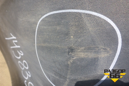 Бампер задний (до 2015г под парктроник) (5215942190) для Toyota Rav-4 с 2012-2019г (Рав 4)