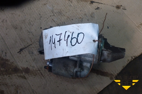 Стартер (1.4л АКПП F14D3) для Chevrolet Aveo (T250) с 2005-2011 (Авео Т250)