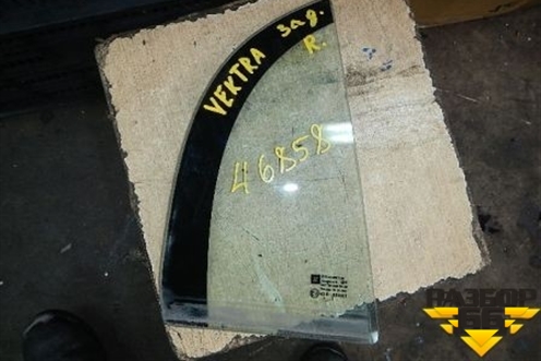 Стекло двери задней правой форточка седан для Opel Vectra C с 2002-2008г (Вектра)