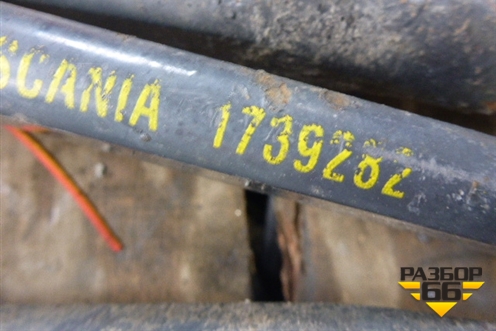 Стремянка задней рессоры (1739282) для Scania 5 R Series с 2004-2016г