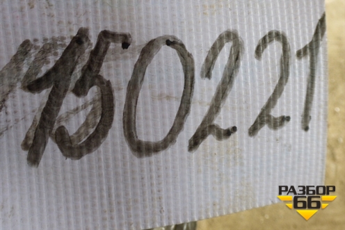 Кран тормозной главный (1324663) для Scania 5 R Series с 2004-2016г