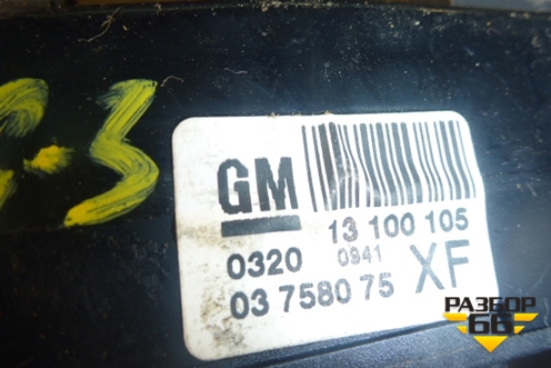 Модуль кнопок (13100105) для Opel Astra H с 2004-2015г (Астра Аш)