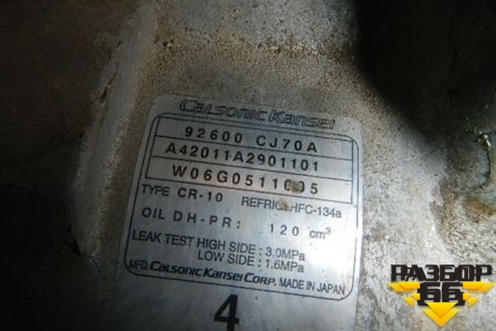 Компрессор кондиционера для Nissan Wingroad (Y12) (Вингроад)