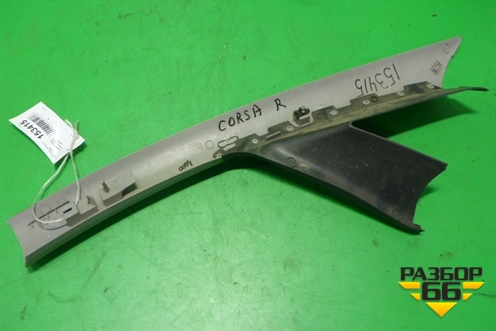 Обшивка стойки лобового стекла правая (13180563) для Opel Corsa D с 2006-2014г (Корса Д)